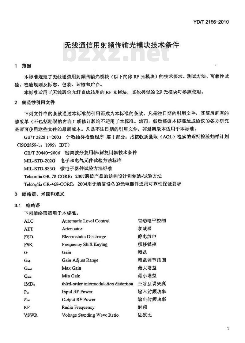 YD/T 2156-2010 无线通信用射频传输光模块技术条件