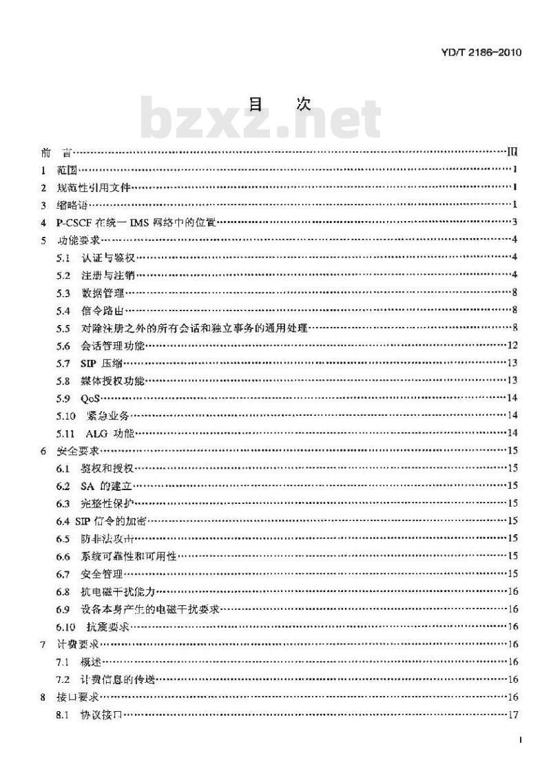 YD/T 2186-2010 统一 IMS 代理会话控制设备(P-CSCF)技术要求(第一阶段)
