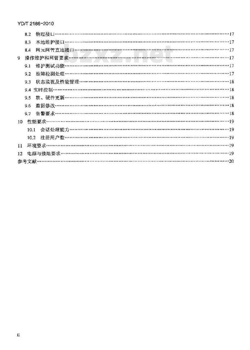 YD/T 2186-2010 统一 IMS 代理会话控制设备(P-CSCF)技术要求(第一阶段)