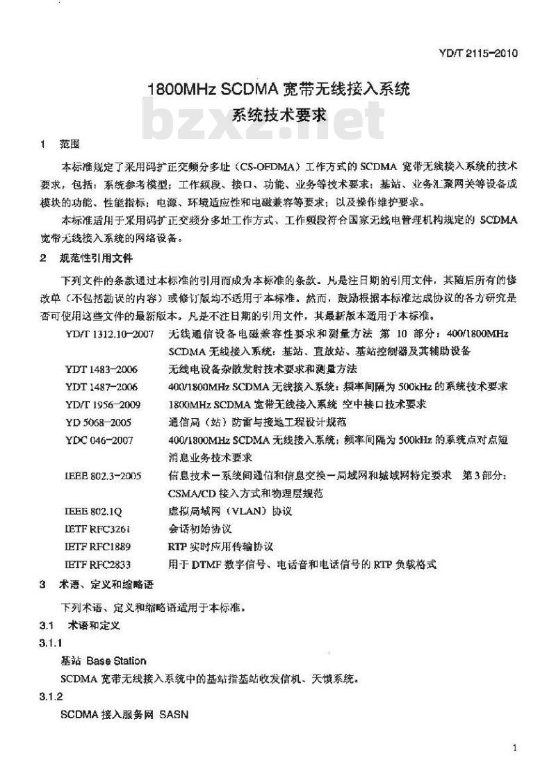 YD/T 2115-2010 1800MHz SCDMA 宽带无线接入系统系统技术要求