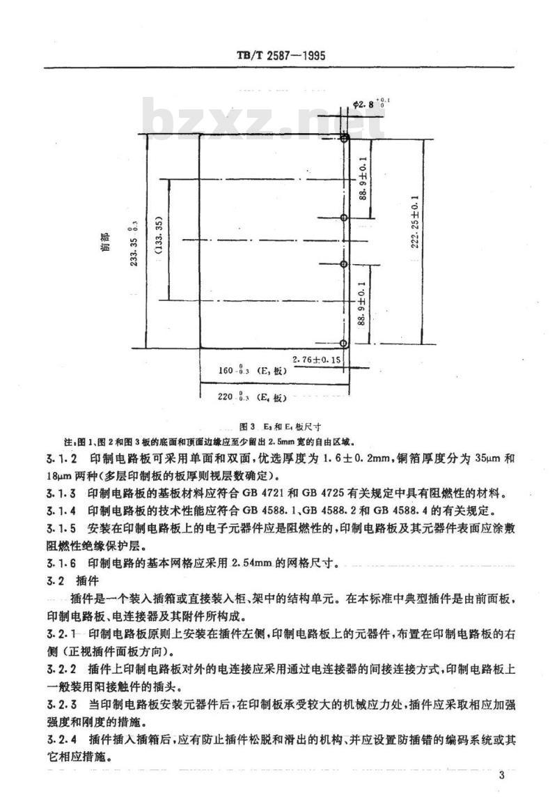 TB/T 2587-1995 铁道机车动车电子设备机械结构、电气参量及检测系统标准化一般原则