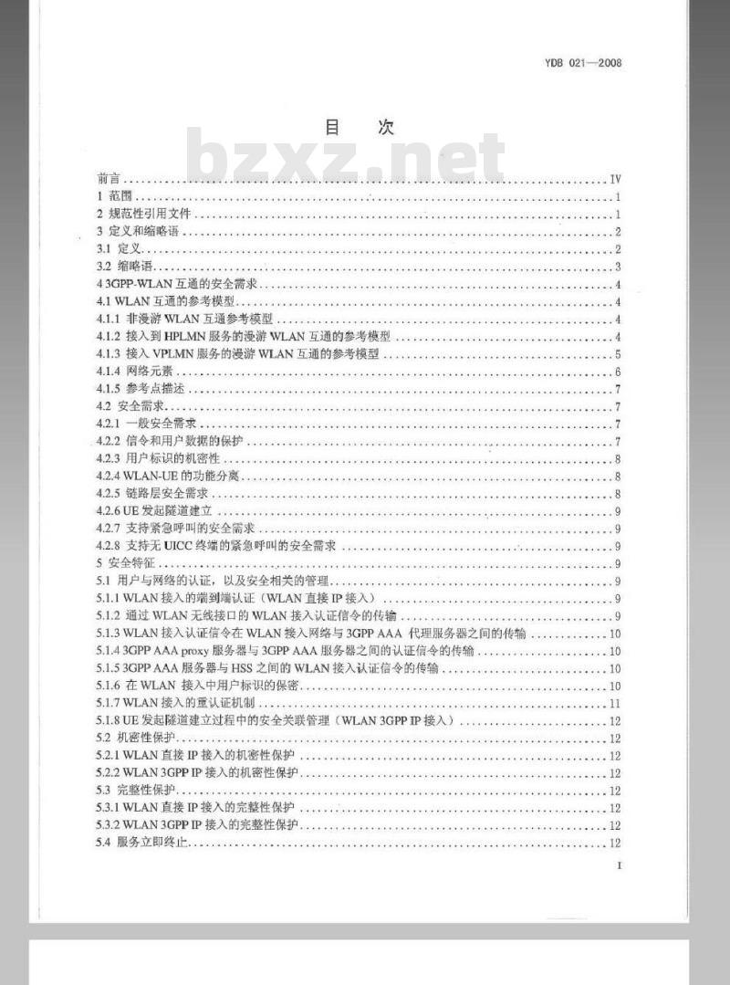 YDB 021-2008 2GHz TD-SCDMA/WCDMA 与 WLAN 互通的安全技术要求