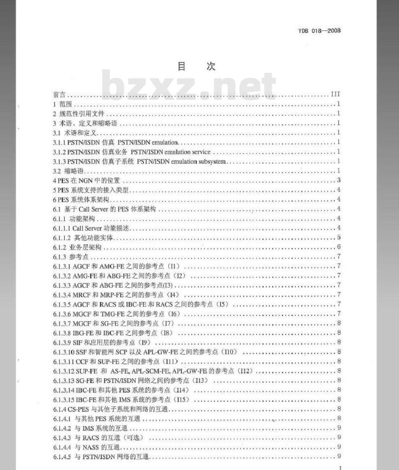 YDB 018-2008 下一代网络(NGN)中 PSTN/ISDN 仿真子系统技术要求