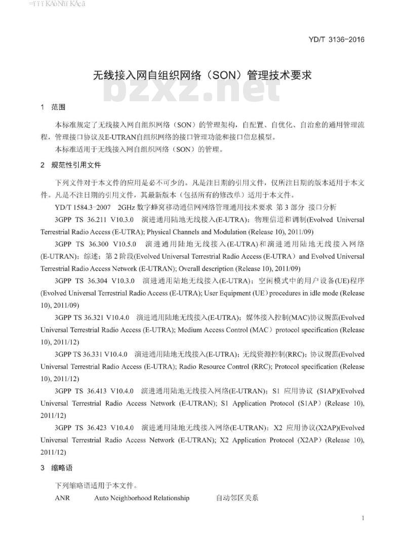YD/T 3136-2016 无线接入网自组织网络(SON)管理技术要求