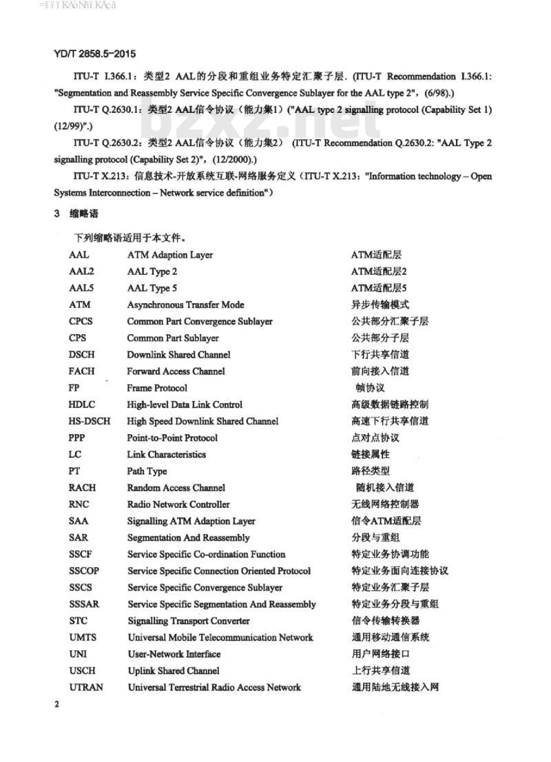 YD/T 2858.5-2015 2GHz TD-SCDMA 数字蜂窝移动通信网多载波高速分组接入 lub 接口技术要求 第5部分:公共传输信道数据流的数据传输和传输信令