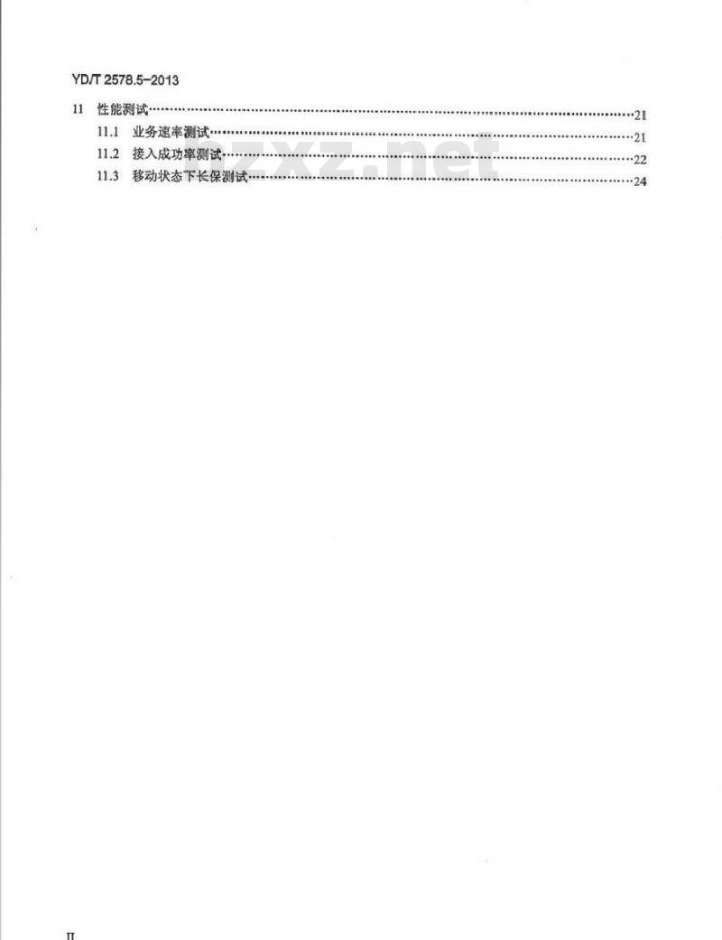 YD/T 2578.5-2013 LTE FDD 数字蜂窝移动通信网终端设备测试方法(第一阶段) 第5部分:网络兼容性测试