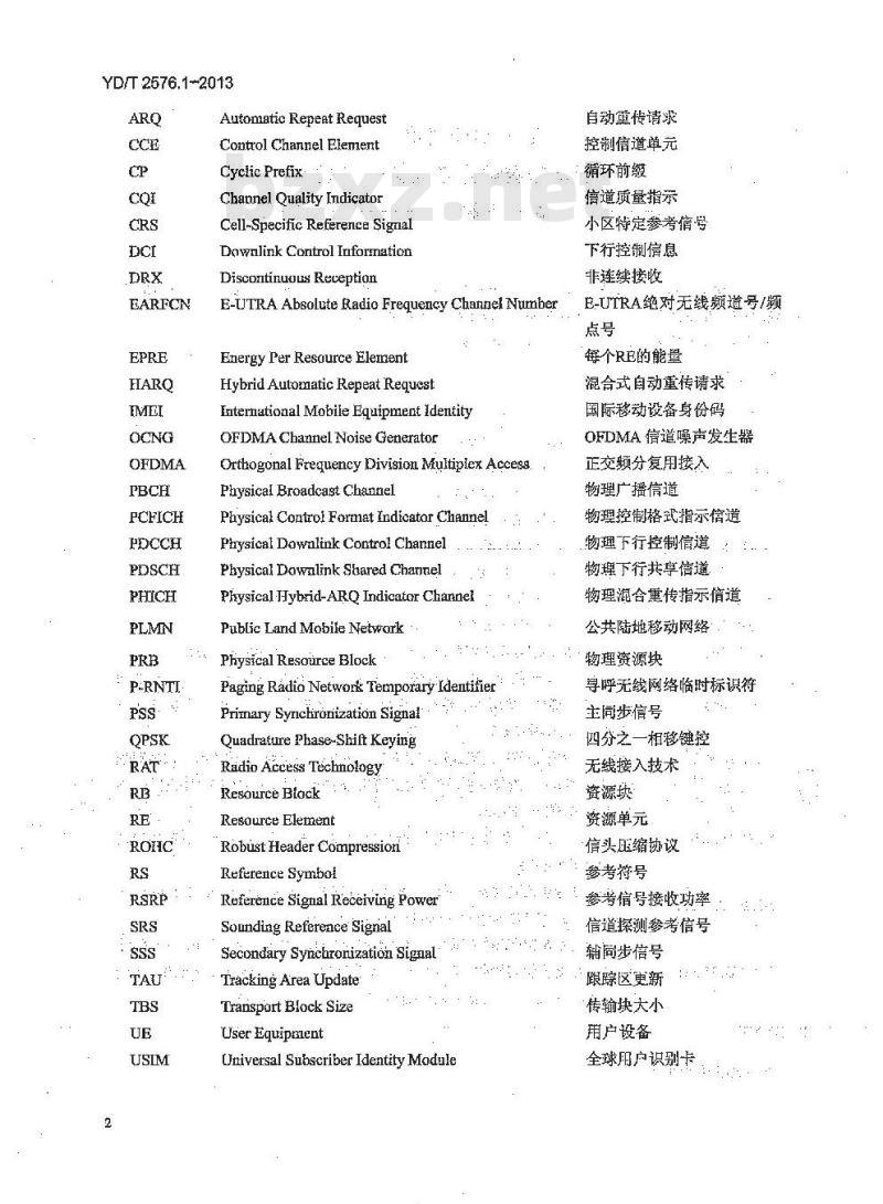 YD/T 2576.1-2013 TD-LTE 数字蜂窝移动通信网终端设备测试方法(第一阶段) 第1部分:基本功能、业务和可靠性测试