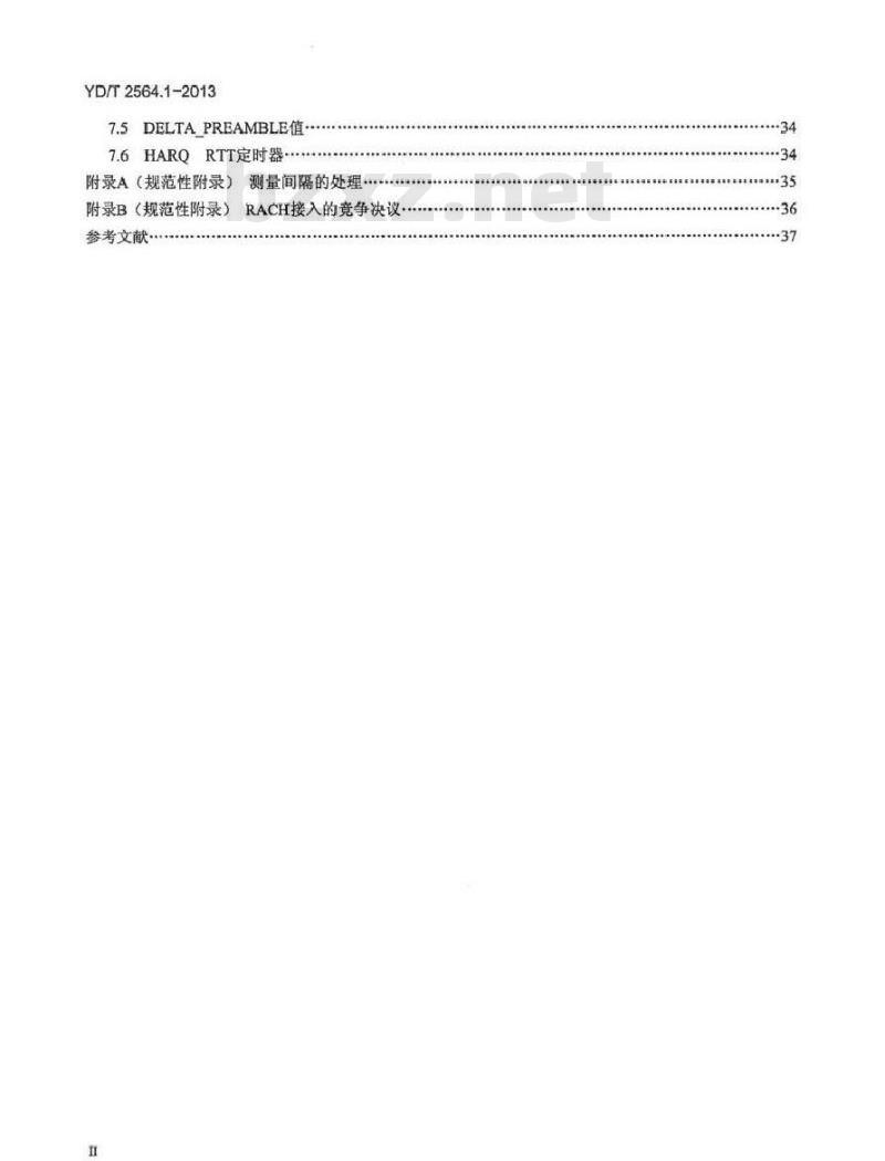 YD/T 2564.1-2013 LTE FDD 数字蜂窝移动通信网 Uu 接口层三技术要求(第一阶段) 第1部分: MAC 协议