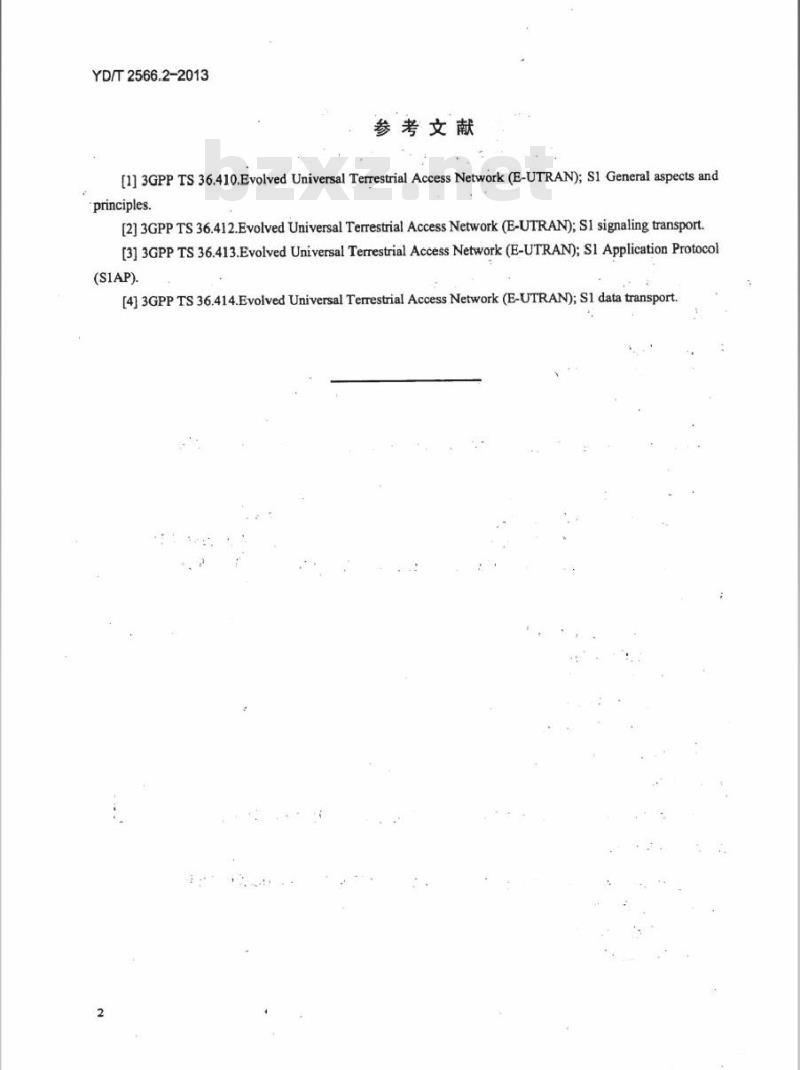 YD/T 2566.2-2013 LTE 数字蜂窝移动通信网 S1 接口技术要求(第一阶段) 第2部分:层一