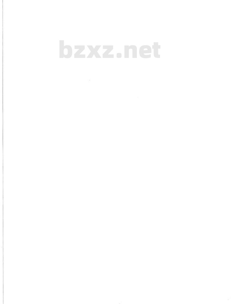 YD/T 2568.4-2013 LTE 数字蜂窝移动通信网 X2 接口技术要求(第一阶段) 第4部分:应用协议