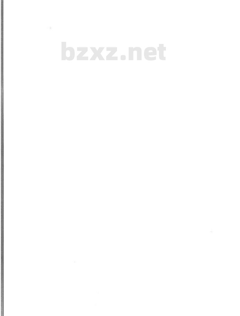 YD/T 2571-2013 TD-LTE 数字蜂窝移动通信网基站设备技术要求(第一阶段)
