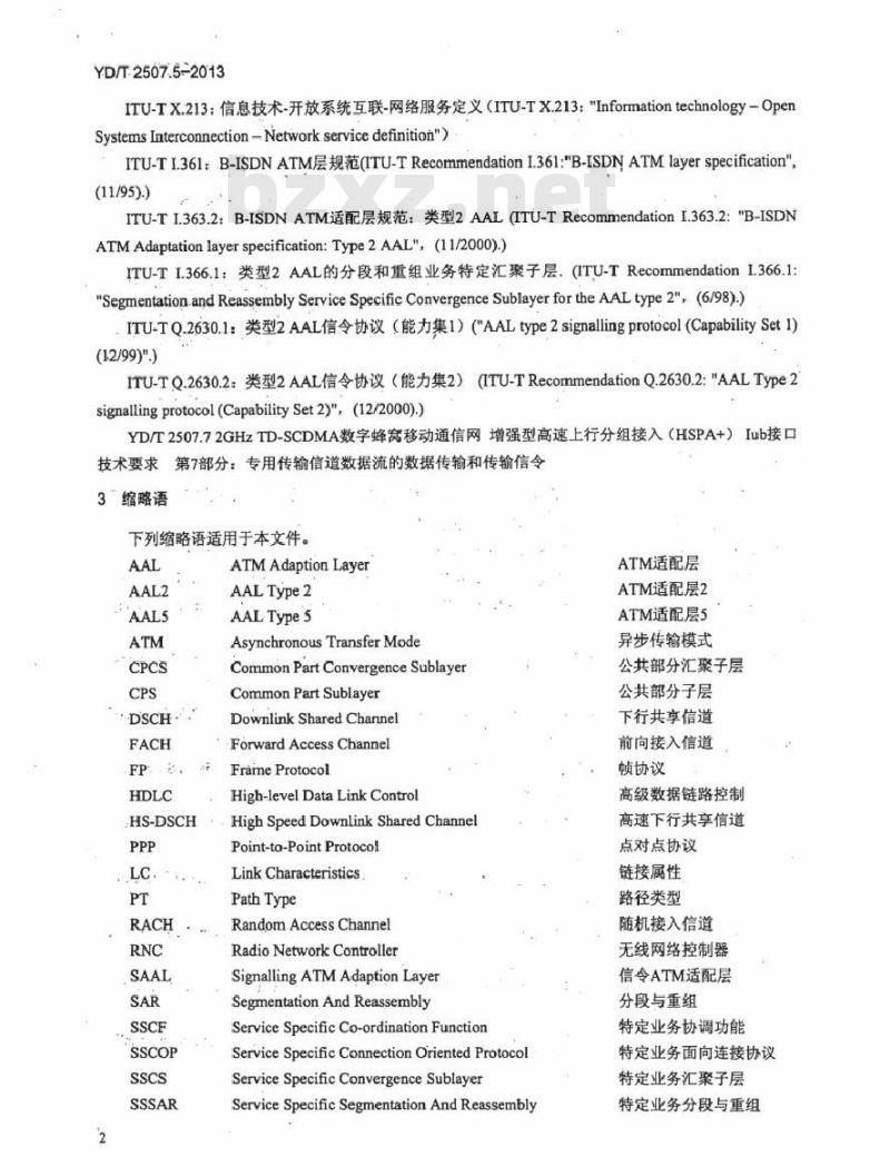 YD/T 2507.5-2013 2GHz TD-SCDMA 数字蜂窝移动通信网增强型高速分组接入(HSPA+)lub 接口技术要求 第5部分:公共传输信道数据流的数据传输和传输信令