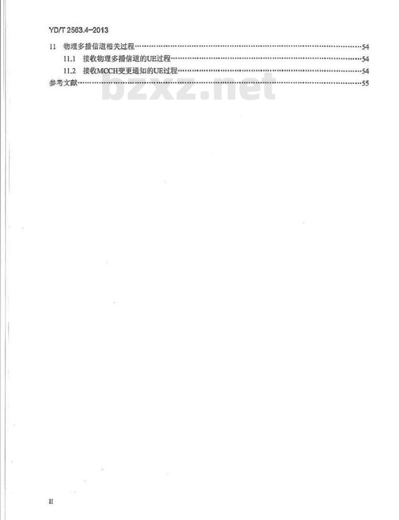 YD/T 2563.4-2013 LTE FDD 数字蜂窝移动通信网 Uu 接口物理层技术要求(第一阶段) 第4部分:物理层过程