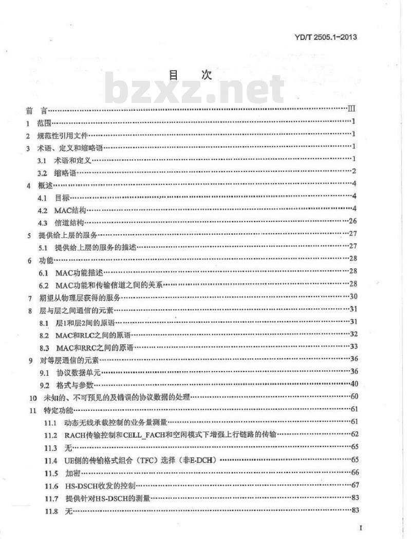 YD/T 2505.1-2013 2GHz TD-SCDMA 数字蜂窝移动通信网增强型高速分组接入(HSPA+)Uu 接口层2技术要求 第1部分: MAC 协议