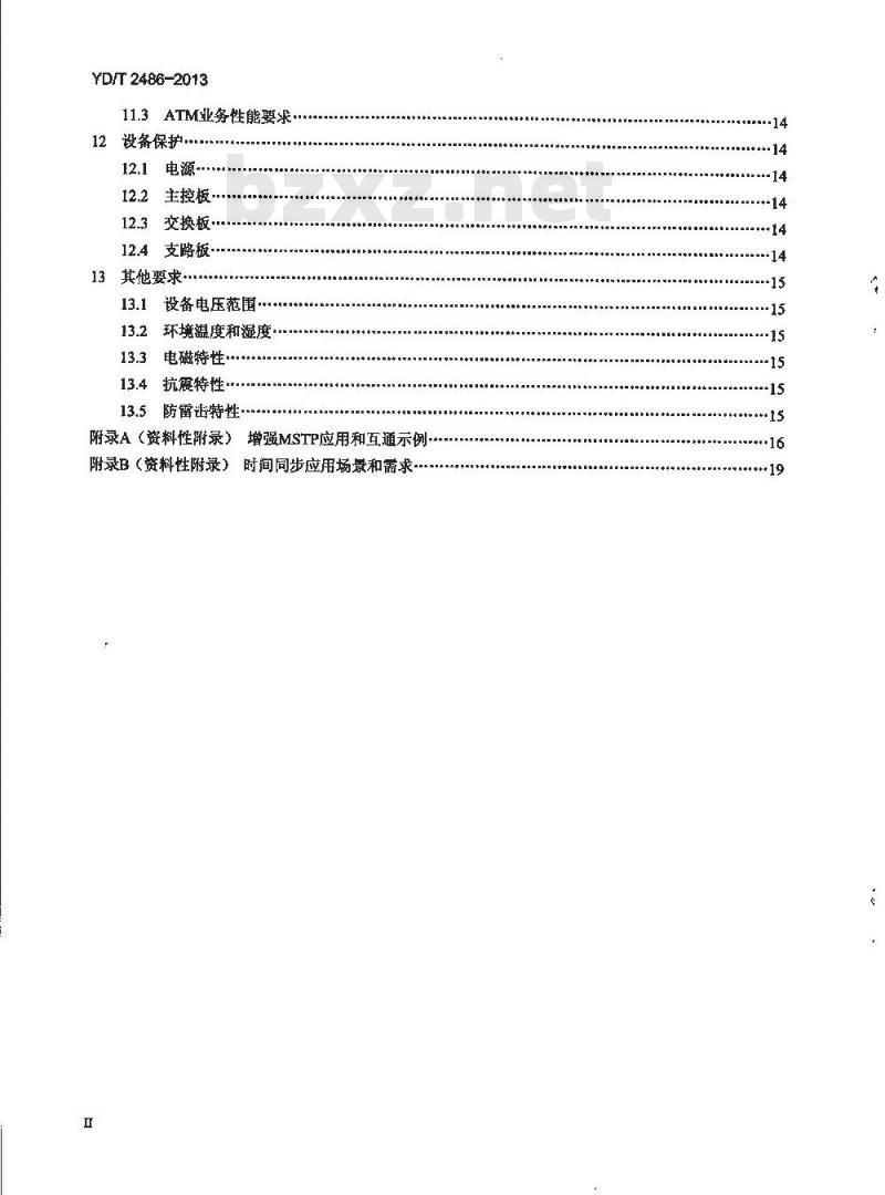 YD/T 2486-2013 增强型多业务传送节点(MSTP)设备技术要求