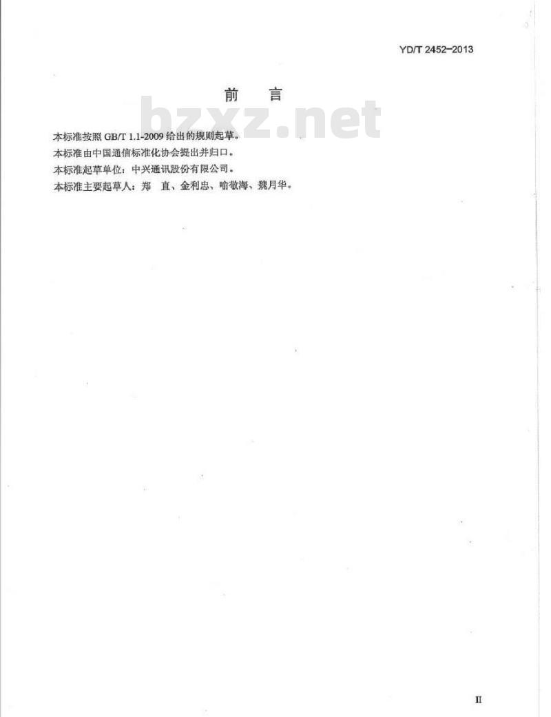 YD/T 2452-2013 多协议标记交换(MPLS)路径检测技术要求