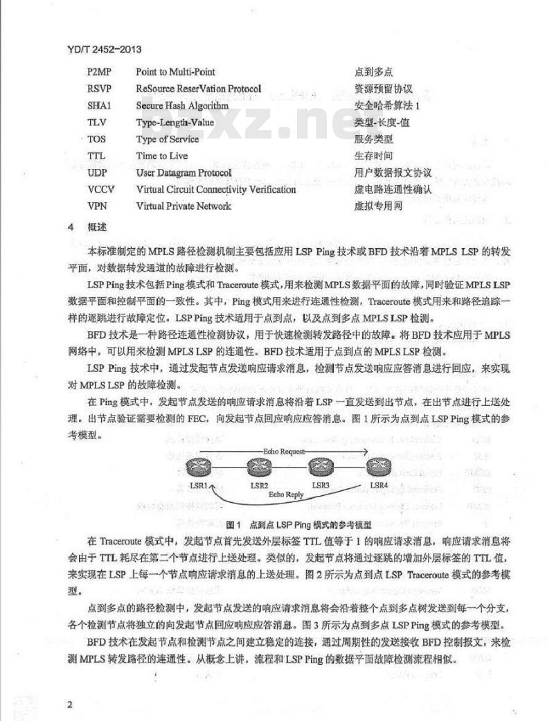 YD/T 2452-2013 多协议标记交换(MPLS)路径检测技术要求