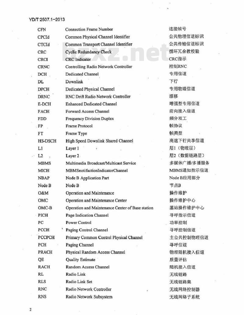 YD/T 2507.1-2013 2GHz TD-SCDMA 数字蜂窝移动通信网增强型高速分组接入(HSPA+)lub 接口技术要求 第1部分:总则