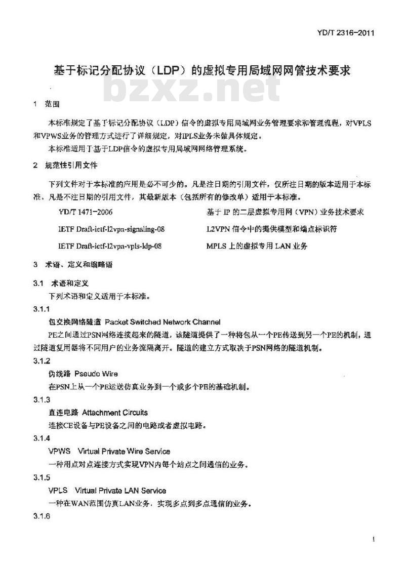 YD/T 2316-2011 基于标记分配协议(LDP)的虚拟专用局域网网管技术要求