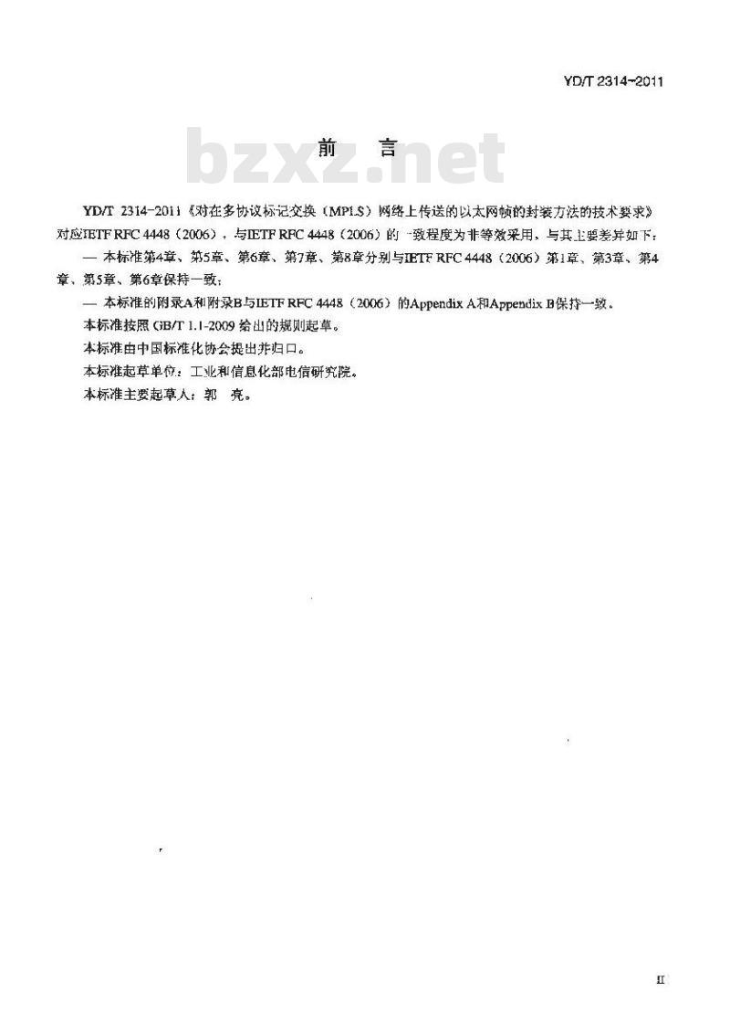 YD/T 2314-2011 对在多协议标记交换(MPLS)网络上传送的以太网帧的封装方法的技术要求