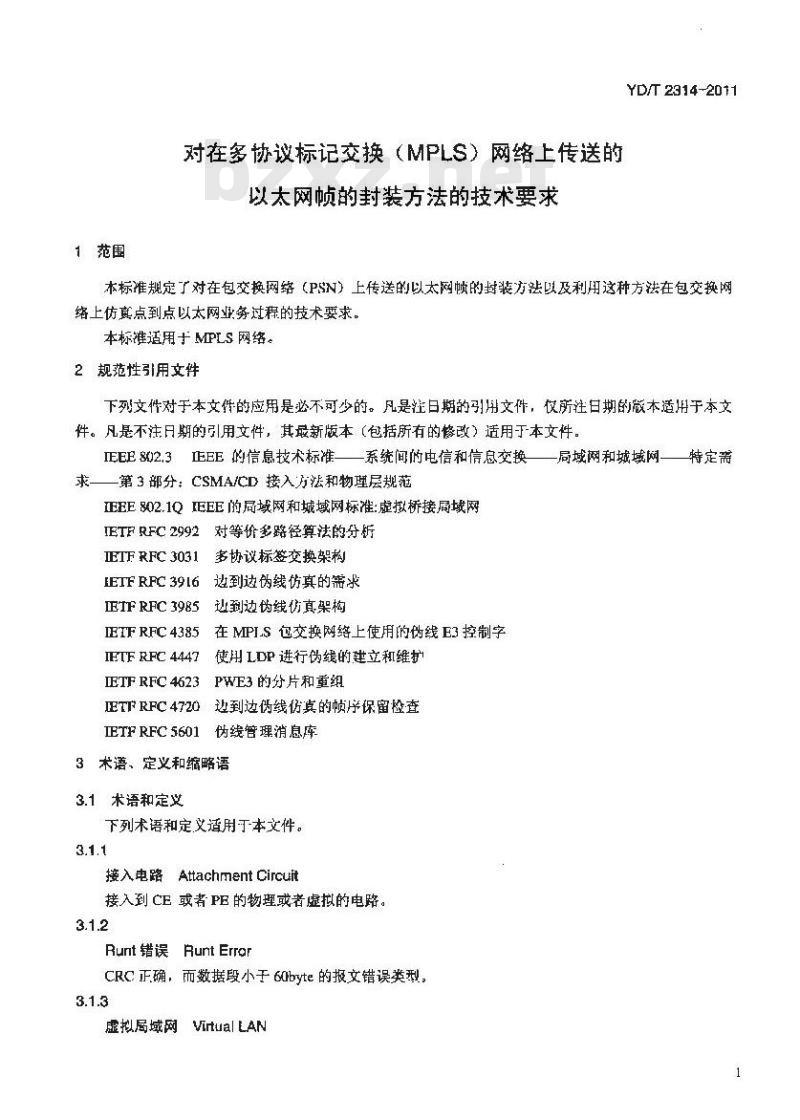 YD/T 2314-2011 对在多协议标记交换(MPLS)网络上传送的以太网帧的封装方法的技术要求