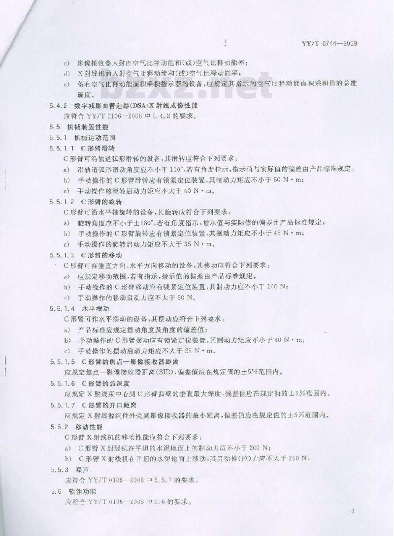 YY/T 0744-2009 移动式C形臂X射线机专用技术条件