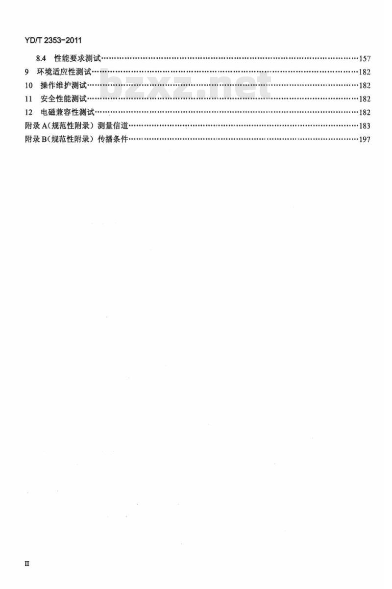 YD/T 2353-2011 2GHz WCDMA 数字蜂窝移动通信网无线接入子系统设备测试方法(第六阶段)增强型高速分组接入(HSPA+)
