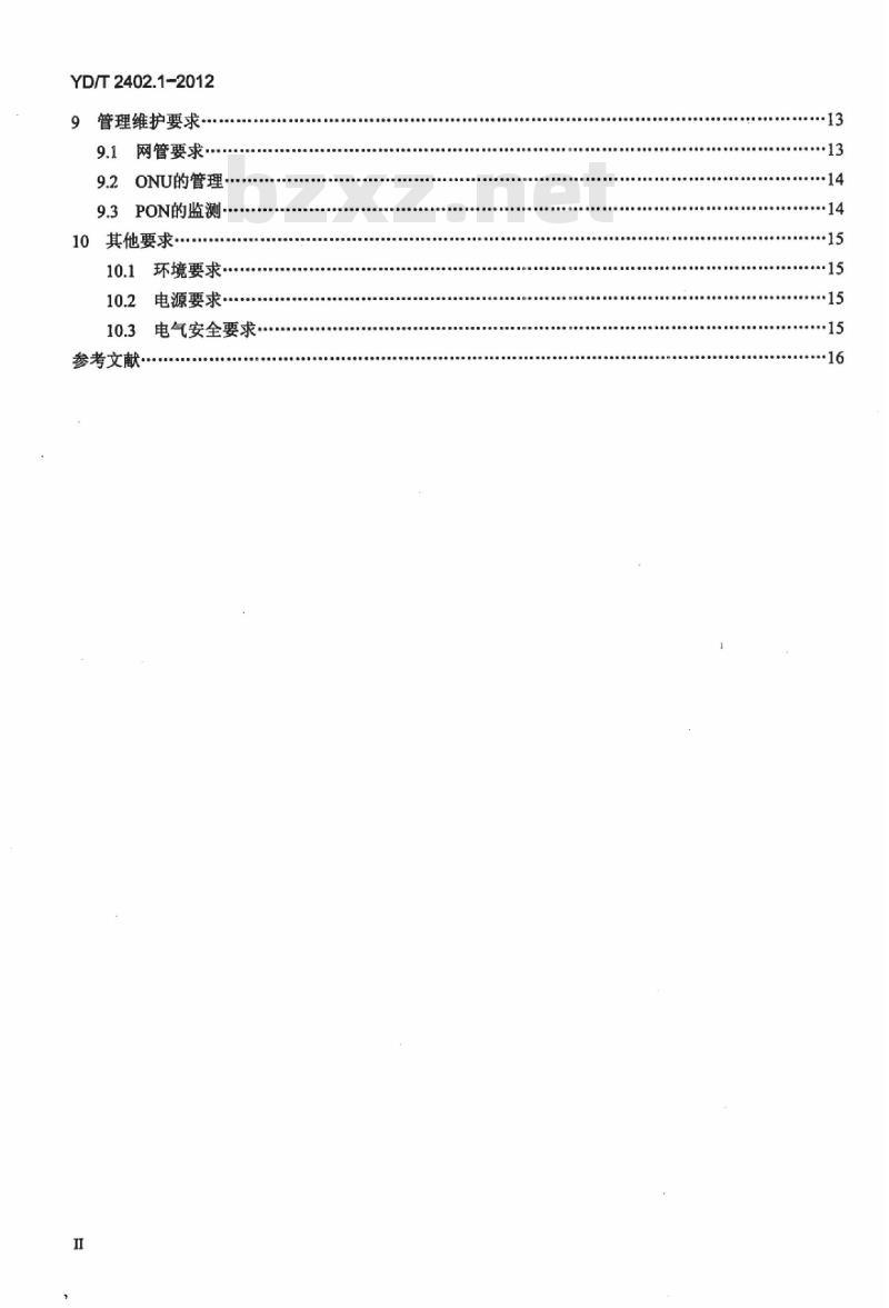 YD/T 2402.1-2012 接入网技术要求 10Gbit/s 无源光网络(XG-PON) 第1部分:总体要求