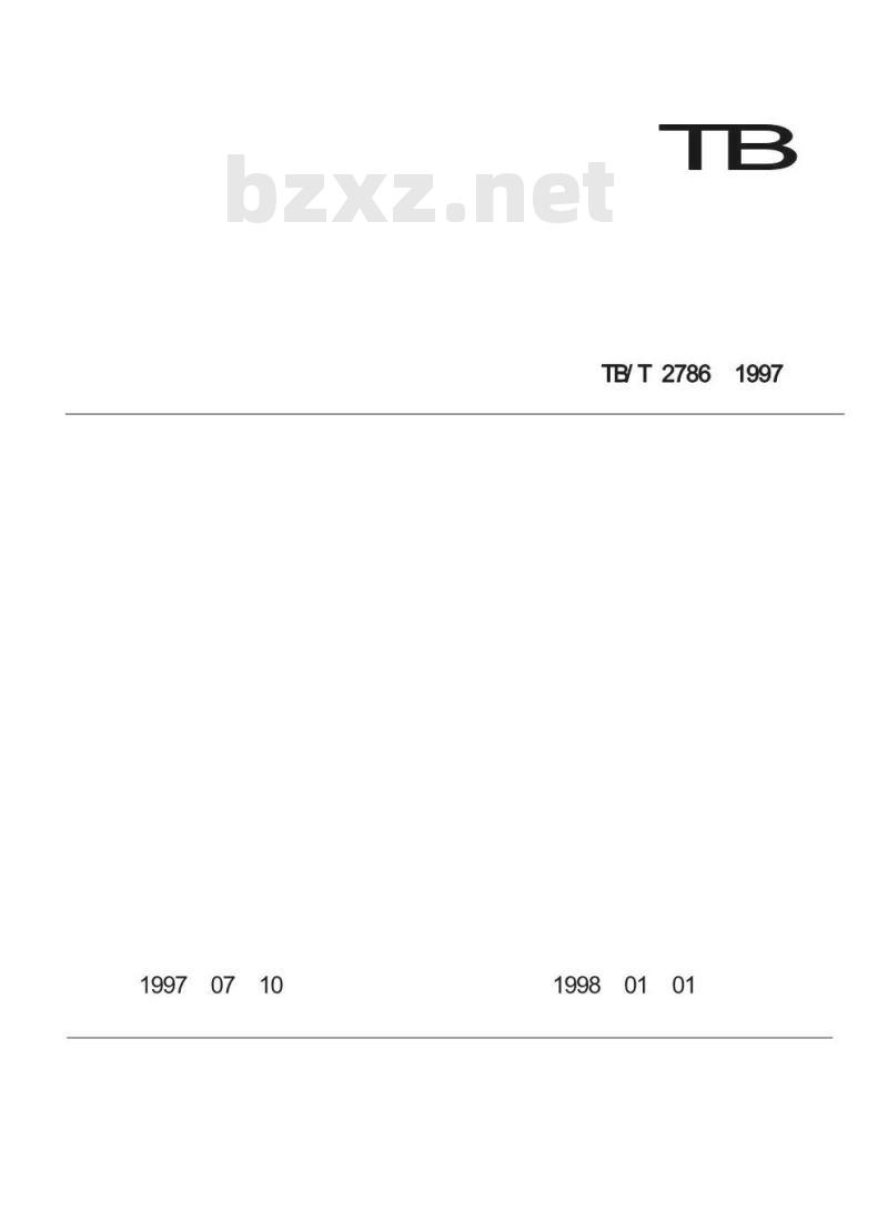 TB/T 2786-1997 机车车轴低倍组织检验