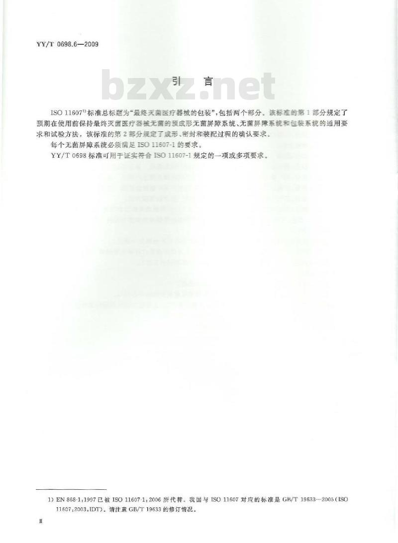YY/T 0698.6-2009 最终灭菌医疗器械包装材料 第6部分:用于低温灭菌过程或辐射灭菌的无菌屏障系统生产用纸要求和试验方法