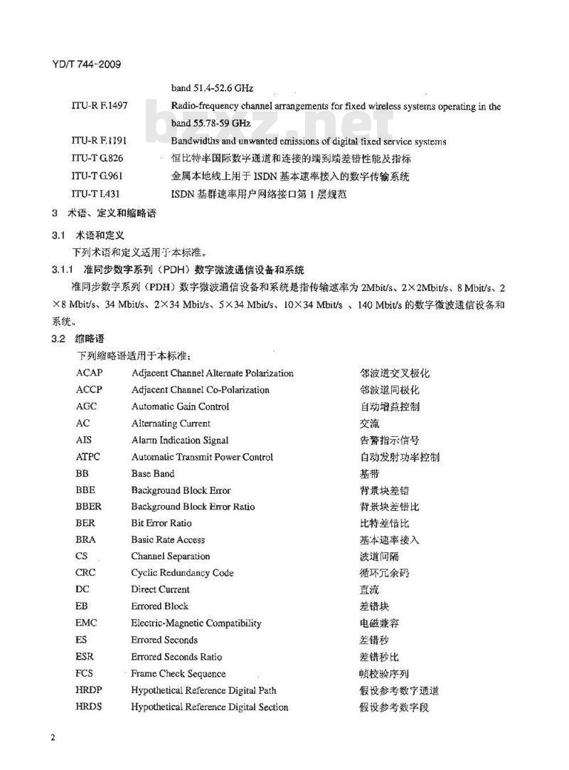 YD/T 744-2009 准同步数字系列(PDH)数字微波通信设备和系统技术要求及测试方法