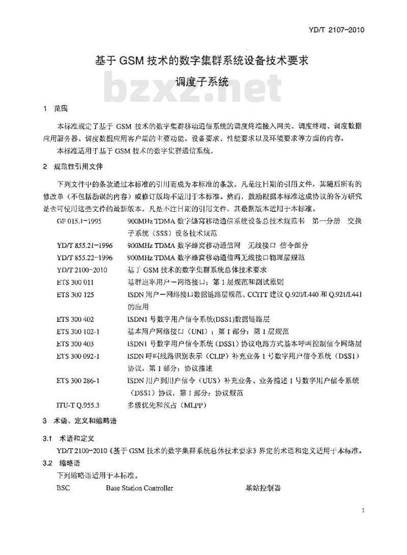 YD/T 2107-2010 基于 GSM 技术的数字集群系统设备技术要求调度子系统