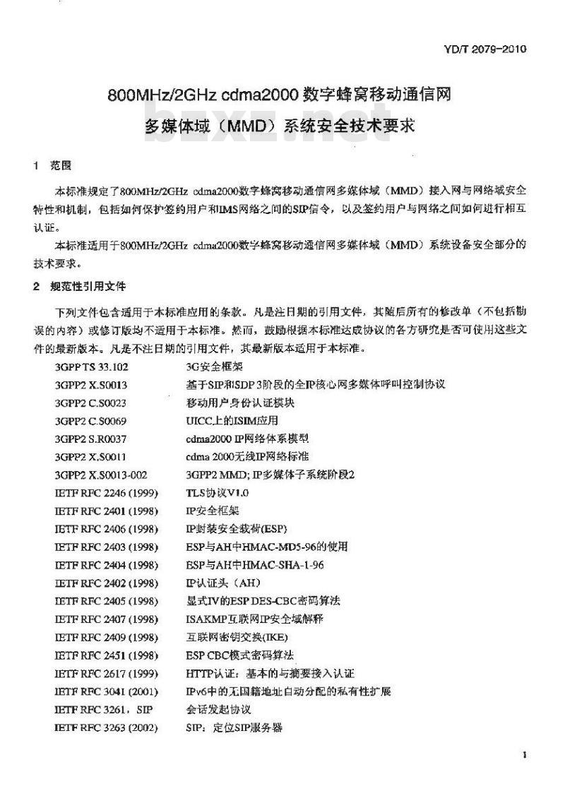 YD/T 2079-2010 800MHz/2GHz cdma2000 数字蜂窝移动通信网多媒体域(MMD)系统安全技术要求