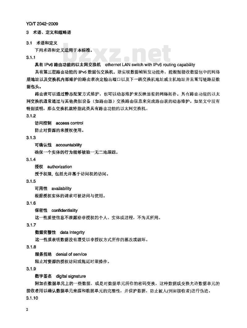 YD/T 2042-2009 IPv6 网络设备安全技术要求 —— 具有路由功能的以太网交换机