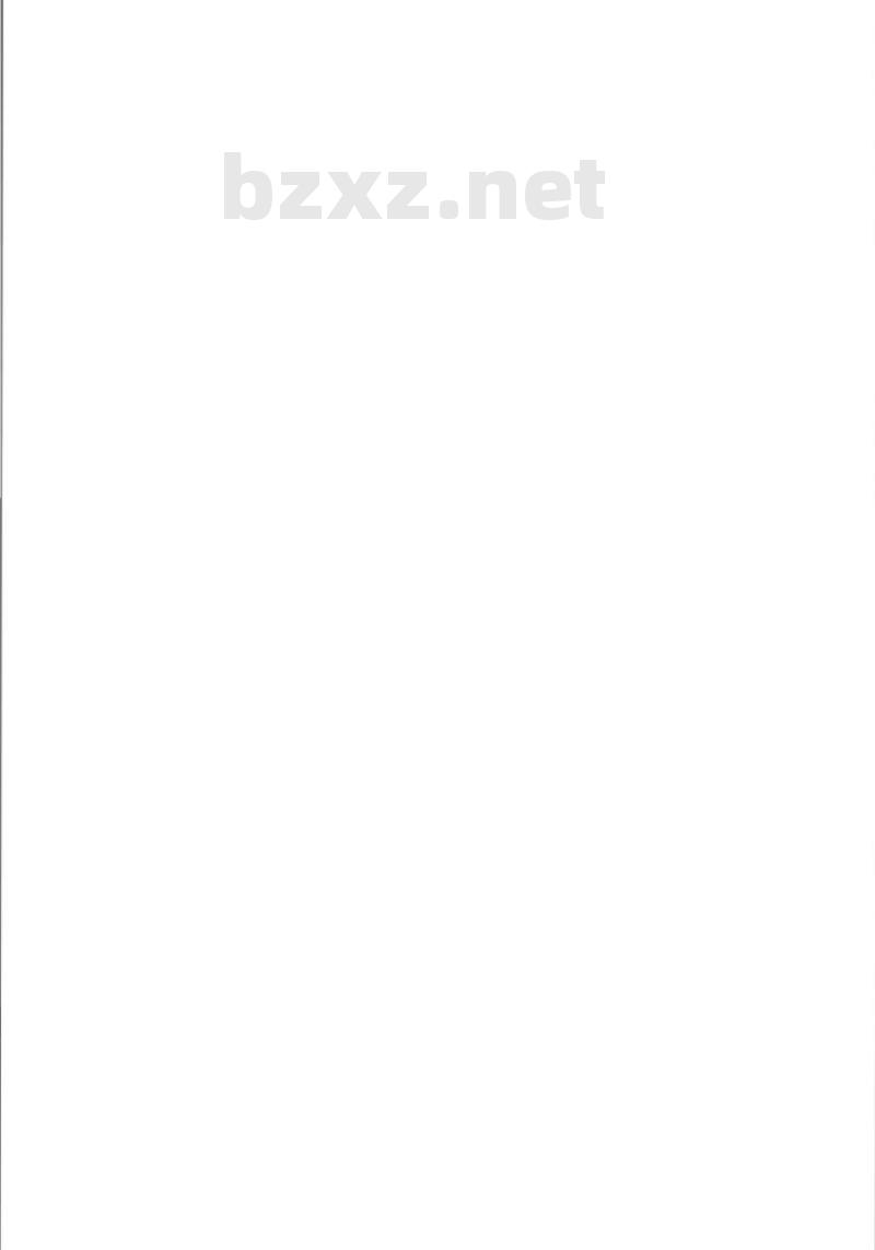 GA 1280-2015 自动柜员机安全性要求