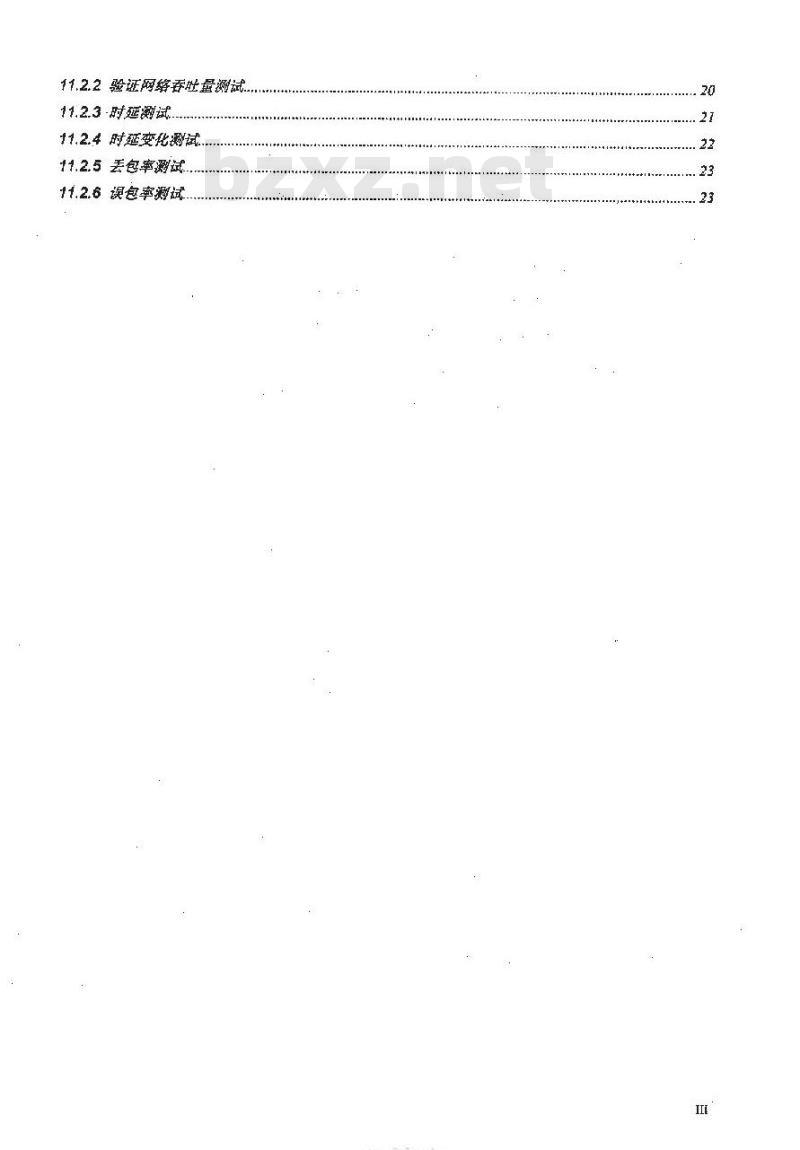 YDC 002-2001 提供公用电信业务的用户驻地网技术要求和测试方法
