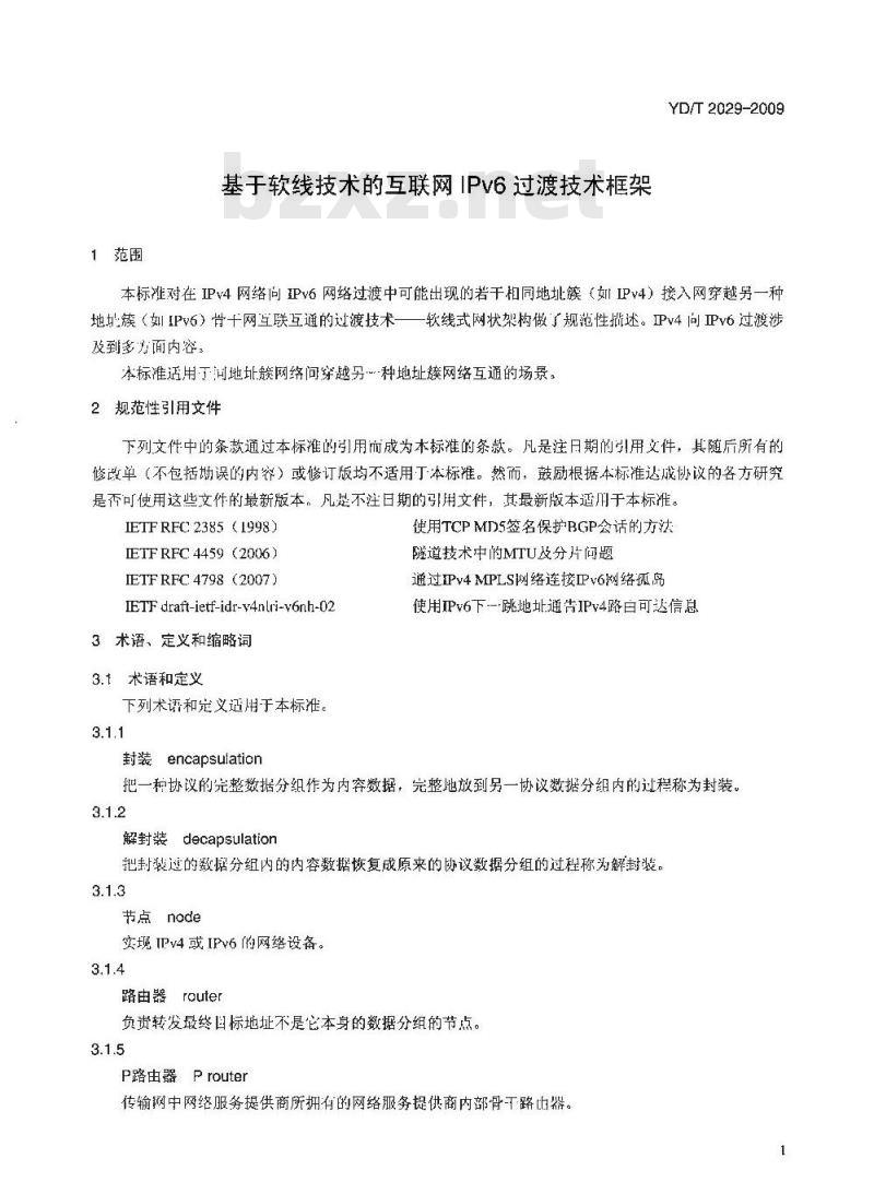 YD/T 2029-2009 基于软线技术的互联网 IPv6 过渡技术框架