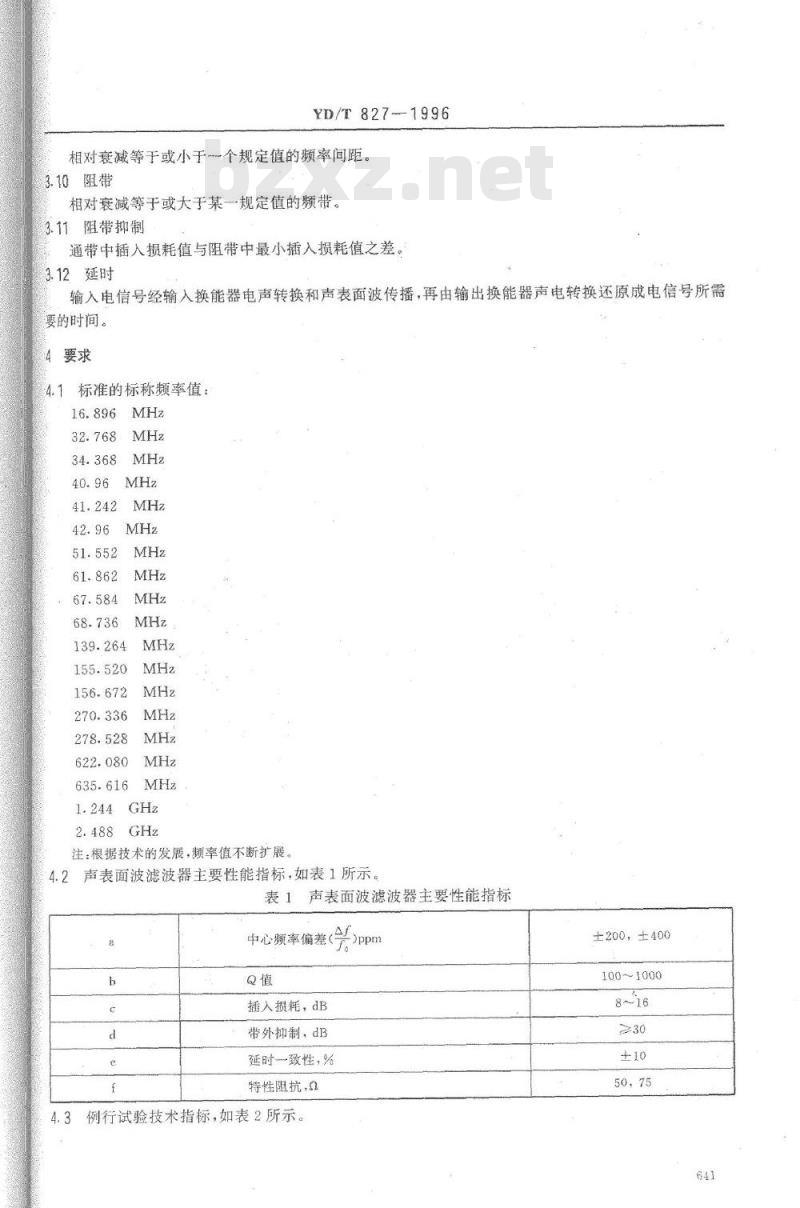YD/T 827-1996 光通信用声表面波滤波器技术条件