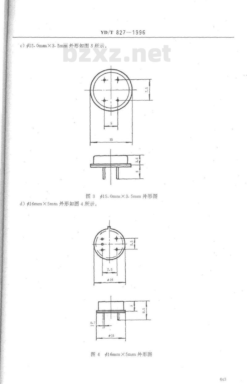 YD/T 827-1996 光通信用声表面波滤波器技术条件
