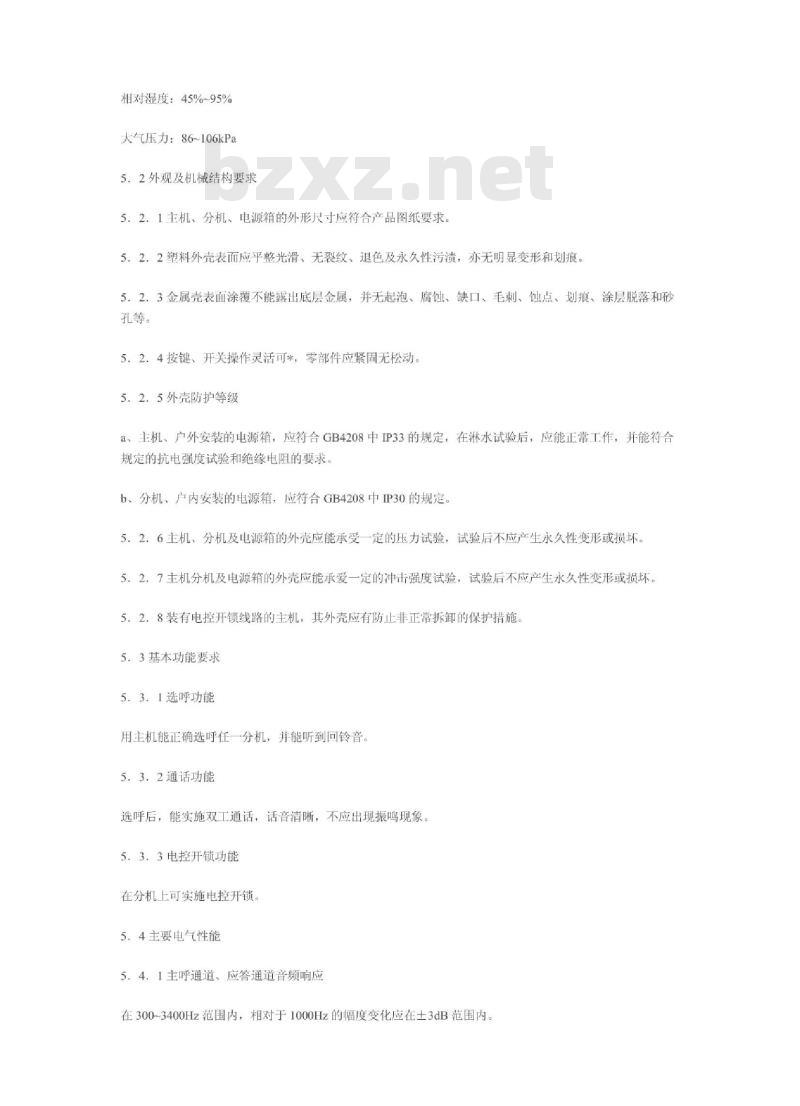 GA/T 72-1994 楼寓对讲电控防盗门通用技术条件