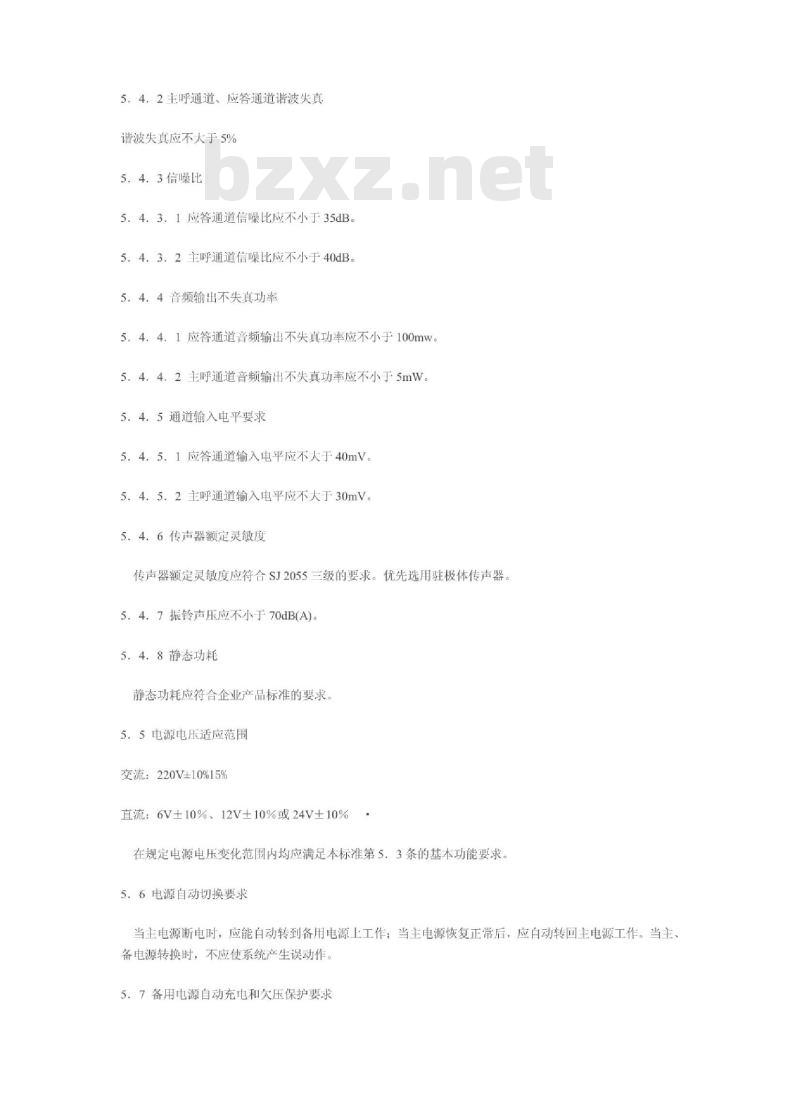 GA/T 72-1994 楼寓对讲电控防盗门通用技术条件