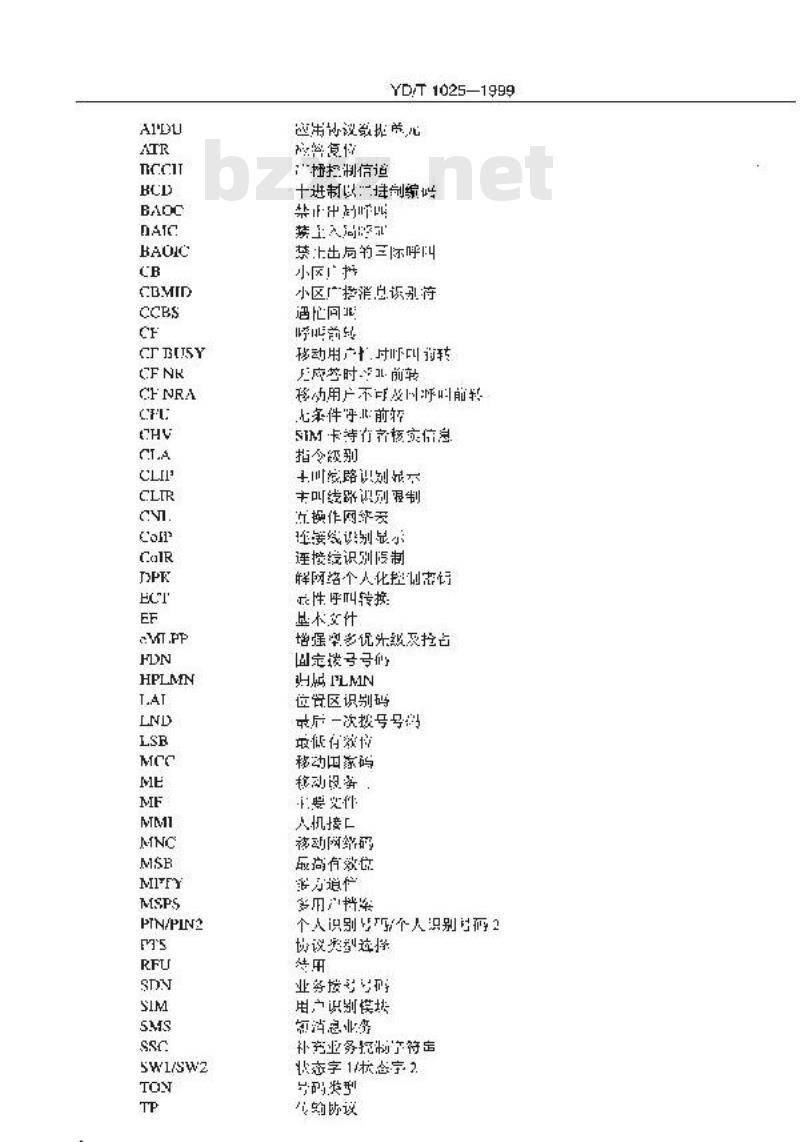 YD/T 1025-1999 900/1800MHz TDMA 数字蜂窝移动通信网移动台人机接口和 SIM-ME 接口技术要求(第2+阶段)