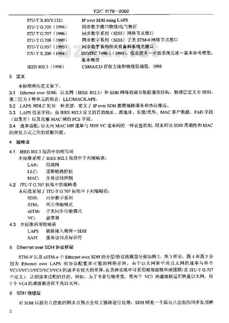 YD/T 1179-2002 在同步数字体系(SDH)上传送以太网帧的技术规范