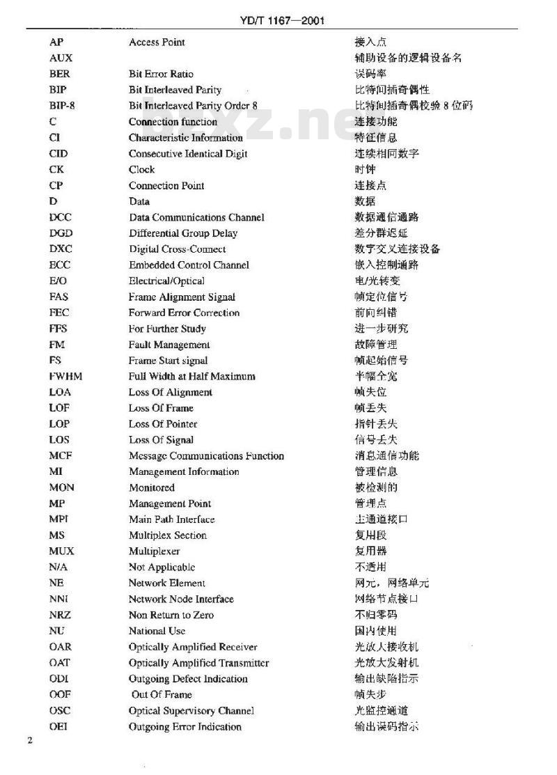 YD/T 1167-2001 STM-64 分插复用(ADM)设备技术要求