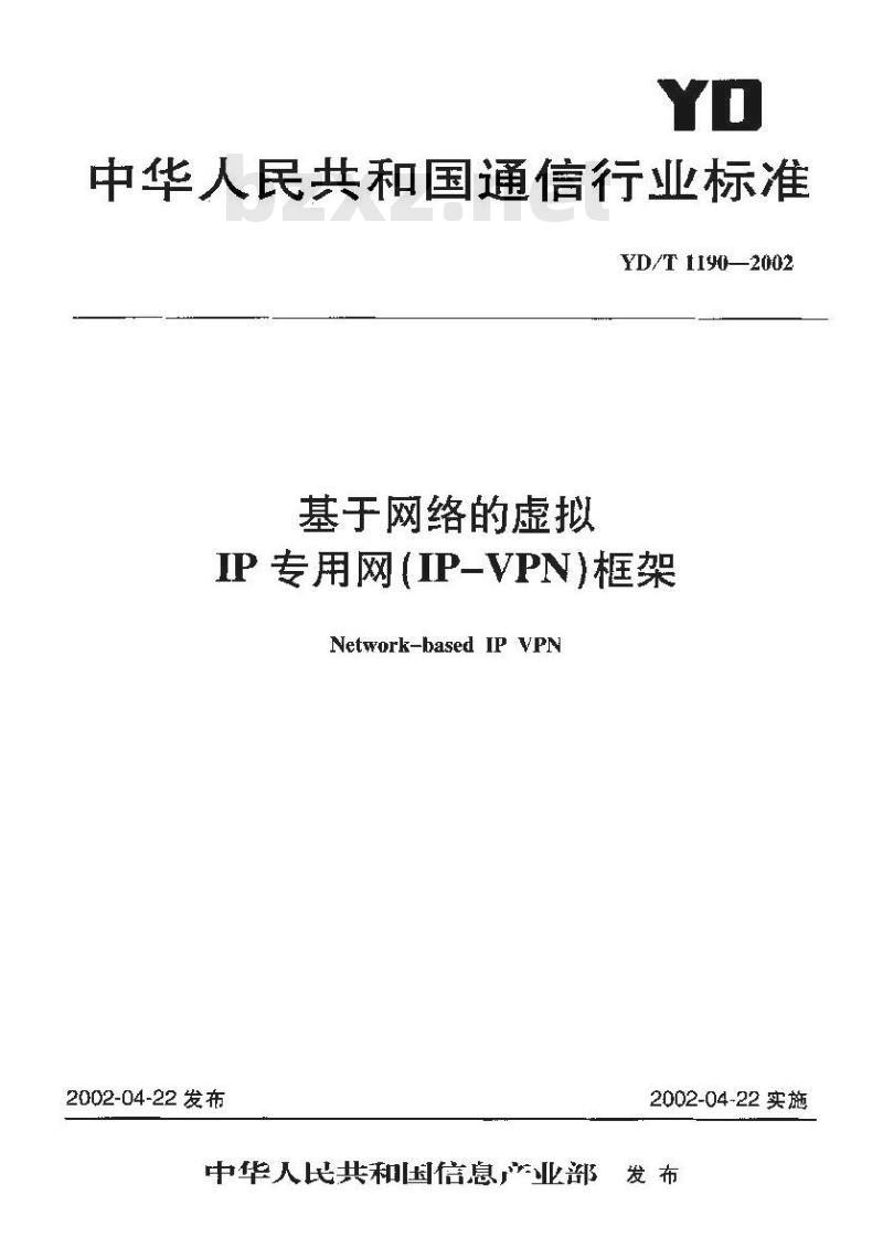 YD/T 1190-2002 基于网络的虚拟 IP 专用网(IP-VPN)框架