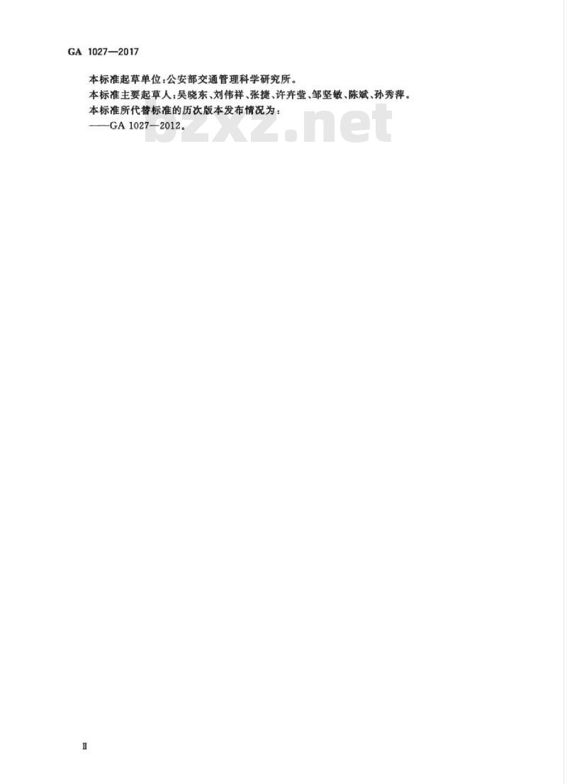 GA 1027-2017 机动车驾驶人考试监管系统通用技术条件