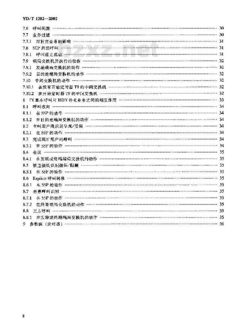YD/T 1202-2002 智能网能力集1(CS-1) INAP 与 No.7 信令 ISUP 配合的技术规范