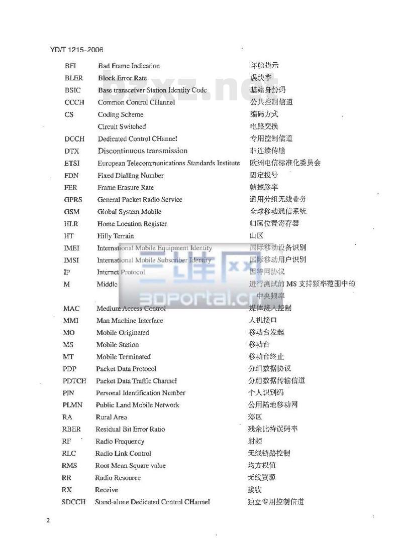YD/T 1215-2006 900/1800MHz TDMA 数字蜂窝移动通信网通用分组无线业务(GPRS)设备测试方法:移动台