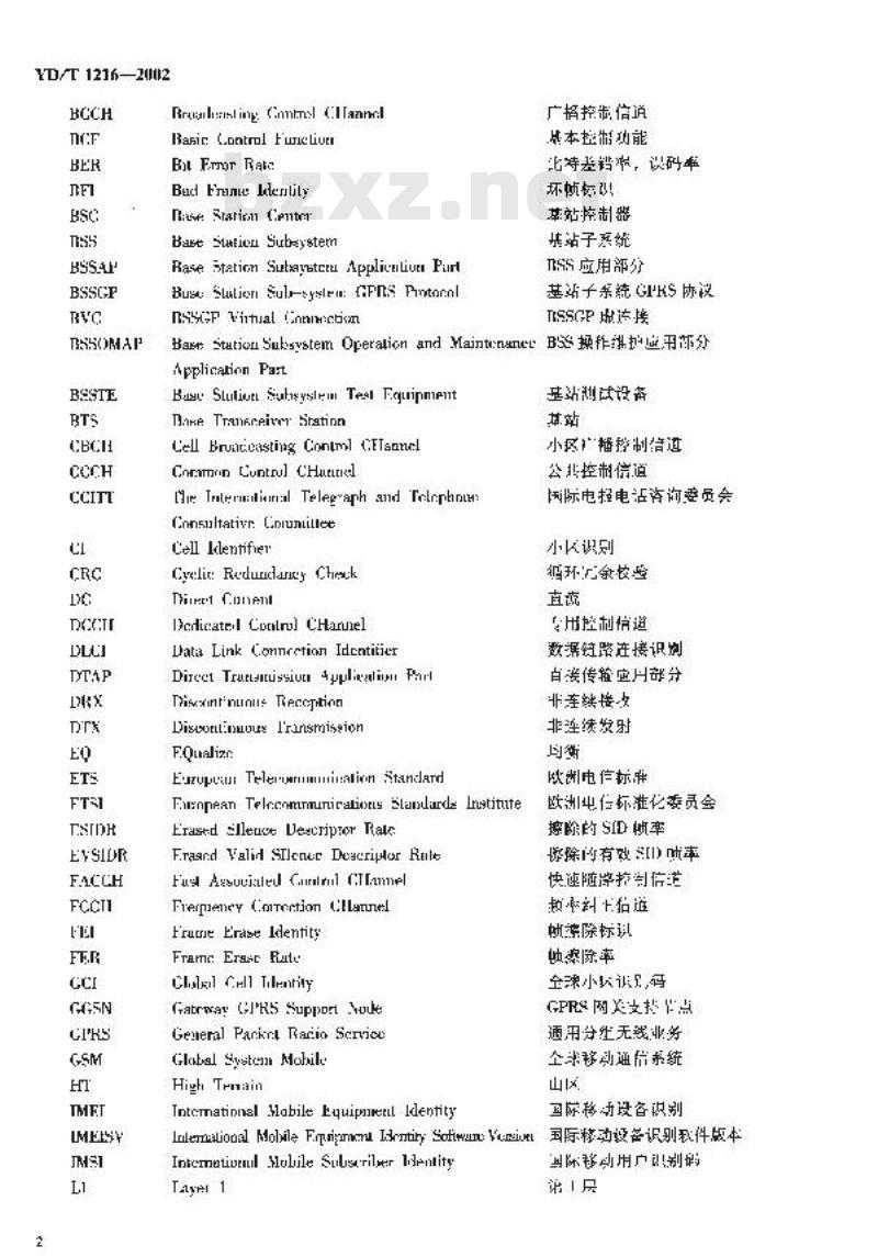 YD/T 1216-2002 900/1800MHz TDMA 数字蜂窝移动通信网通用分组无线业务(GPRS)设备测试方法:基站子系统