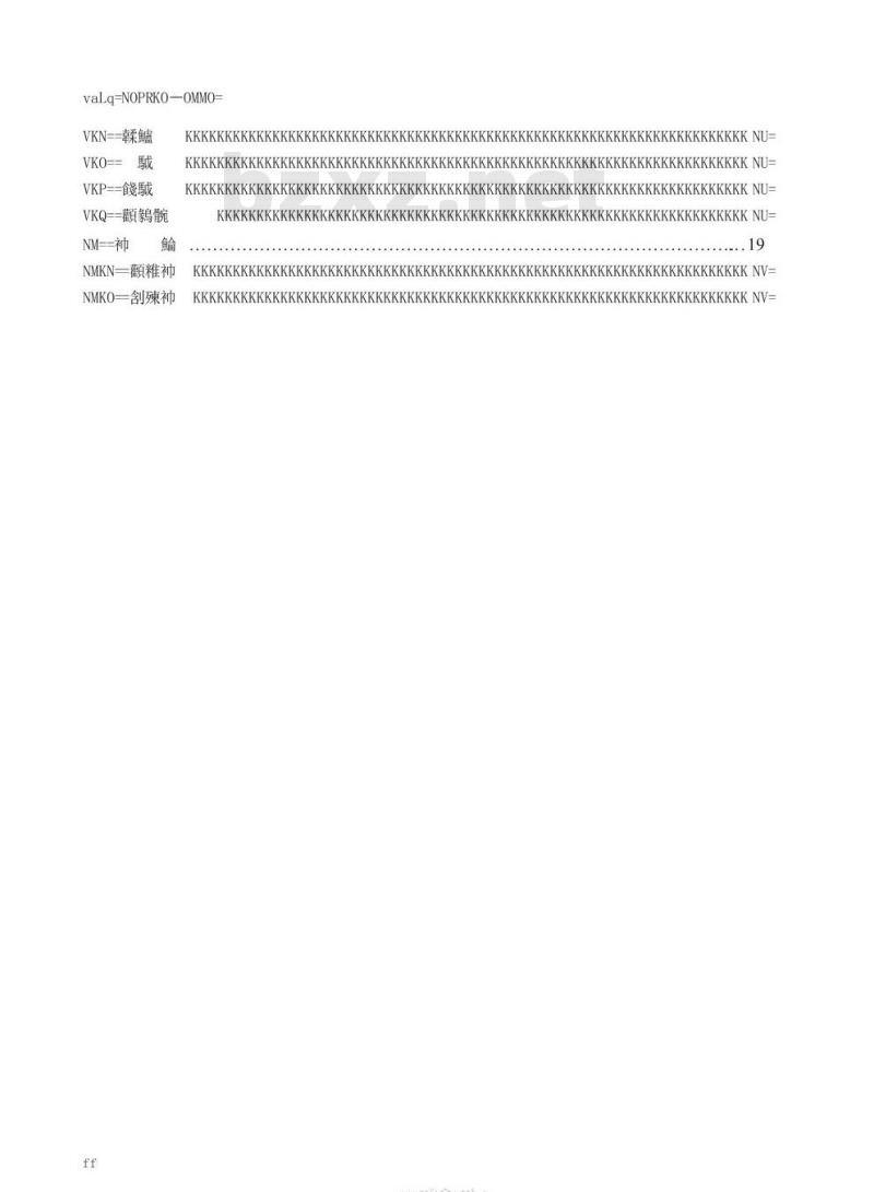 YD/T 1235.2-2002 通信局(站)低压配电系统用电涌保护器测试方法